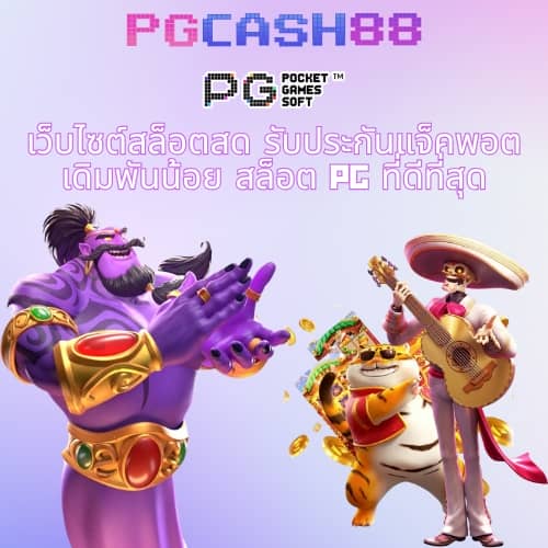 สมัครjoker123