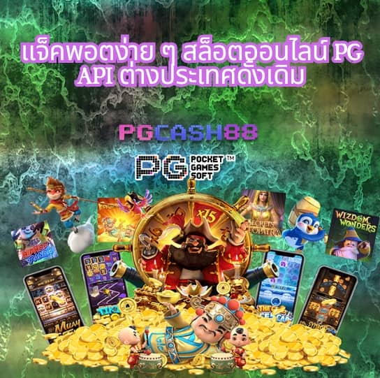 สมัครjoker123
